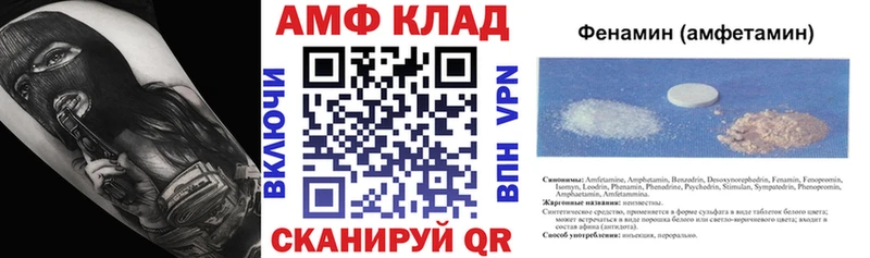 Амфетамин 98%  Купить где  Заинск 