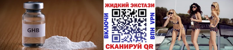 Купить закладки  Заинск  БУТИРАТ BDO 33% 