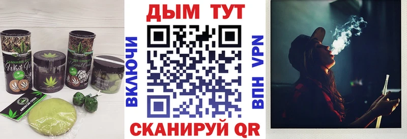 Еда ТГК марихуана  Купить где  Заинск 