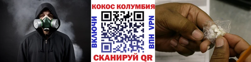 Купить закладки  Заинск  КОКАИН 99% 