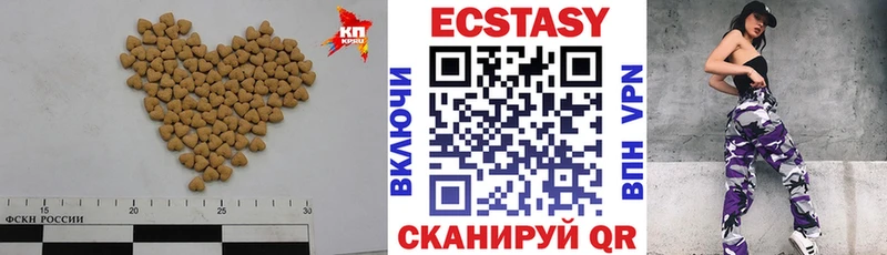 Экстази DUBAI  Купить  Заинск 