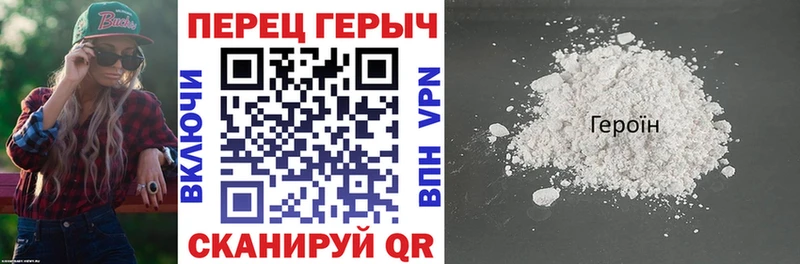 ГЕРОИН герыч  Купить где  Заинск 