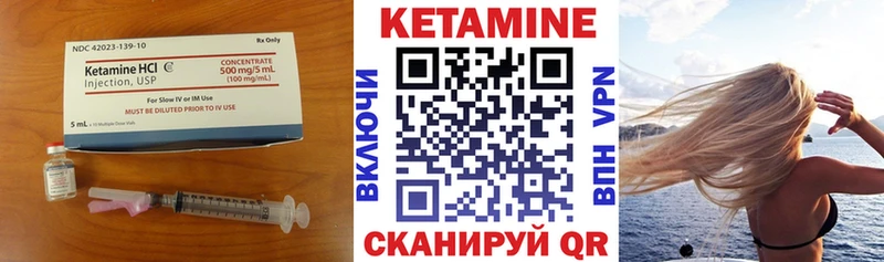 Купить закладки  Заинск  КЕТАМИН VHQ 