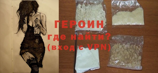 MESCALINE Пенза