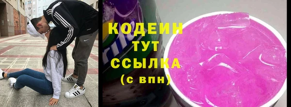 мет Барнаул
