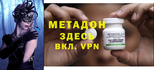 мяу мяу мука Балашиха