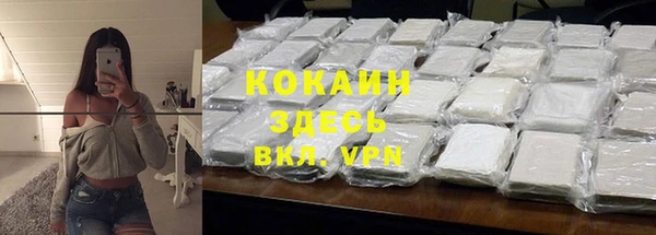 мефедрон VHQ Киров