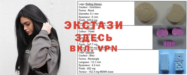 MESCALINE Пенза
