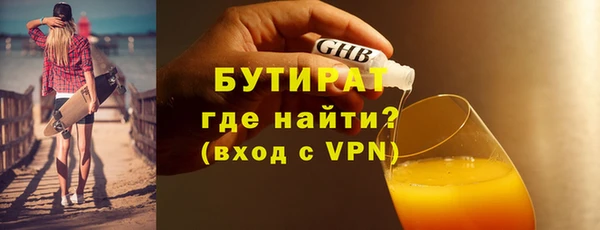 MDMA Premium VHQ Майский