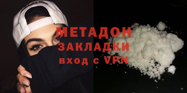 кокаин премиум Магадан