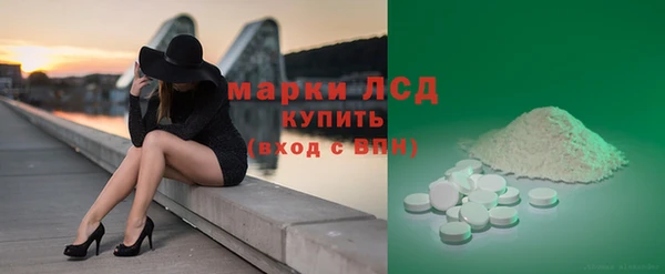 MESCALINE Пенза