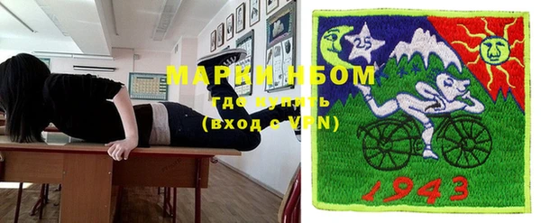 мяу мяу мука Балашиха