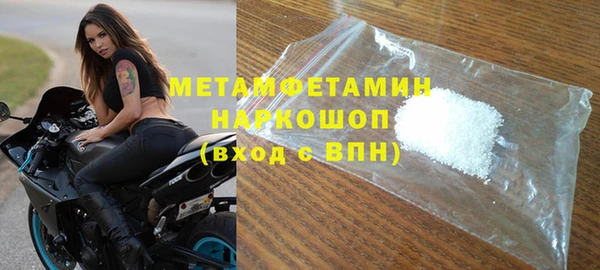 мефедрон VHQ Киров