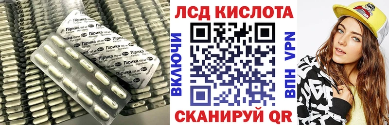 Купить где  Заинск  ЛСД экстази кислота 
