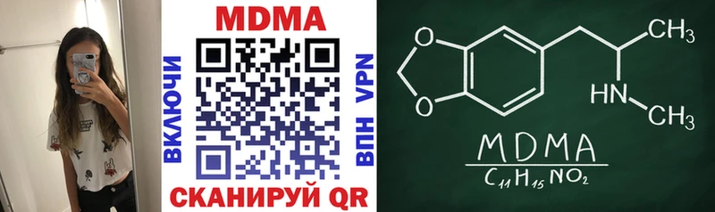 MDMA молли  Купить где  Заинск 