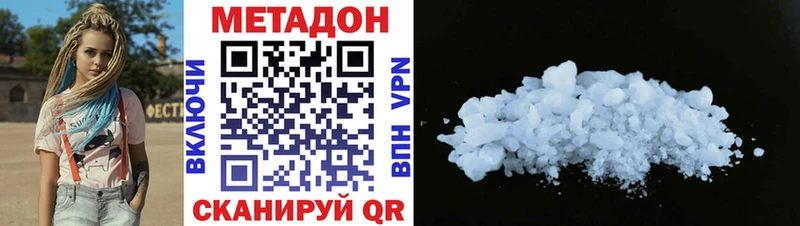 МЕТАДОН мёд  Купить где  Заинск 