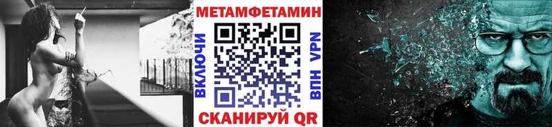 Метамфетамин винт Купить где Заинск