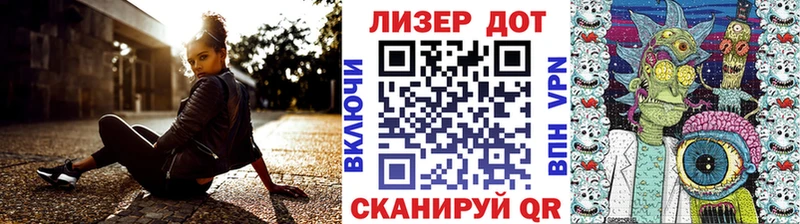 Наркотические марки 1,5мг  Купить  Заинск 