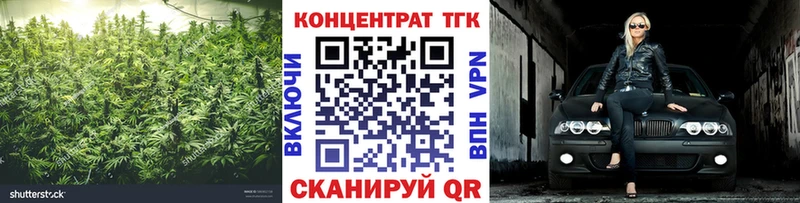 Купить где  Заинск  ТГК гашишное масло 