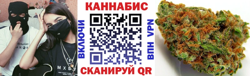 Марихуана тримм  Купить закладки  Заинск 
